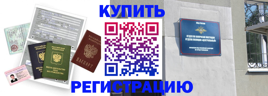 временная регистрация госуслуги в Поворино