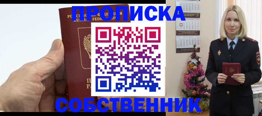 регистрация для дет. сада в Поворино